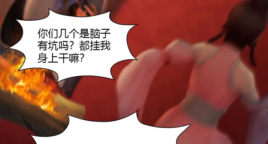 121 拍卖行爆炸33