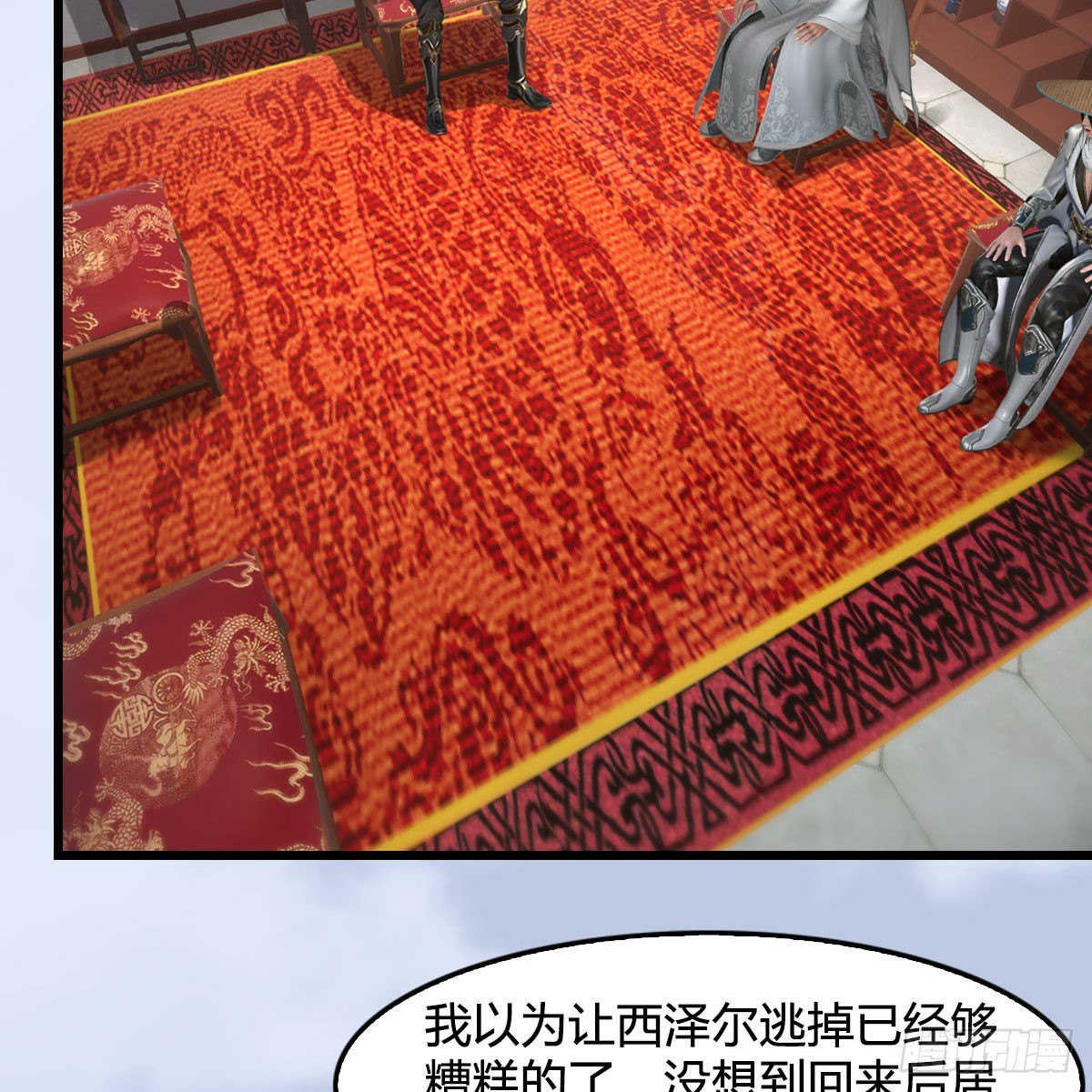 第587话：圣血66