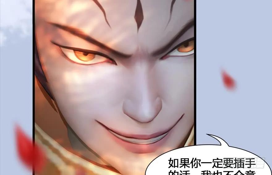 130 苦战鬼师17