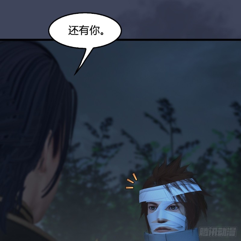 第417话：调查幽冥府28
