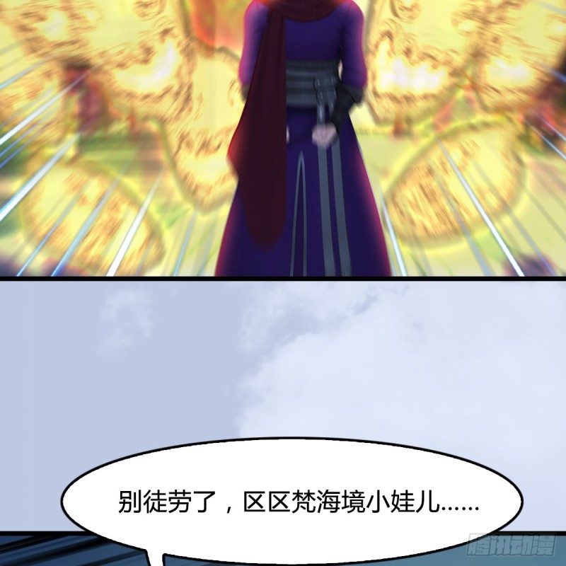 第429话：输了一阵35