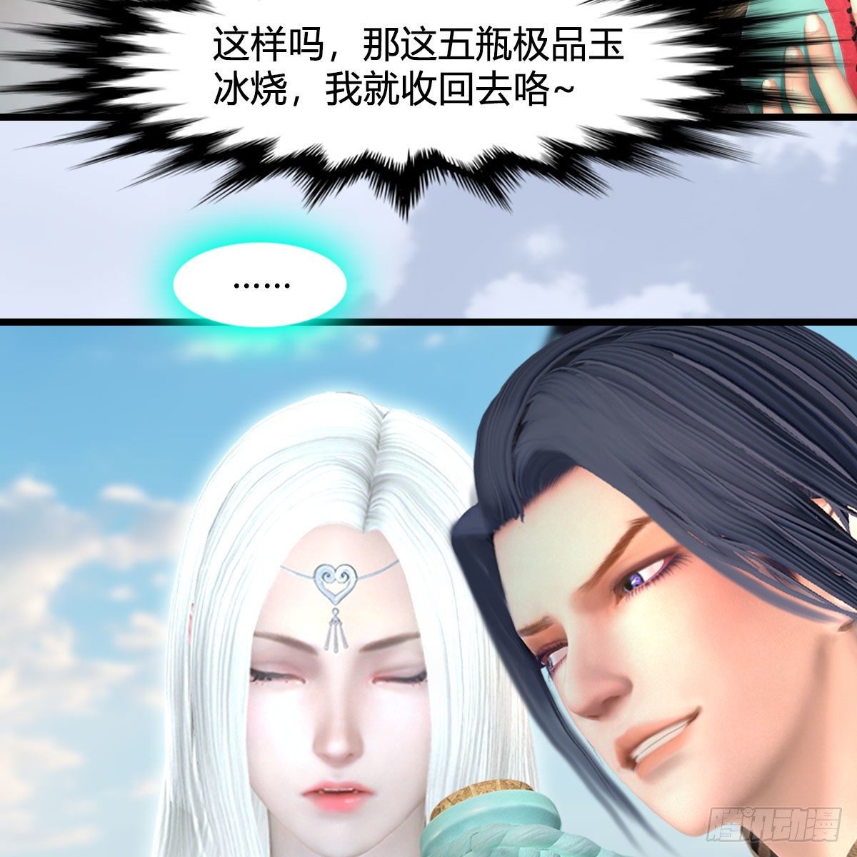 第549话：帝皇螺号40
