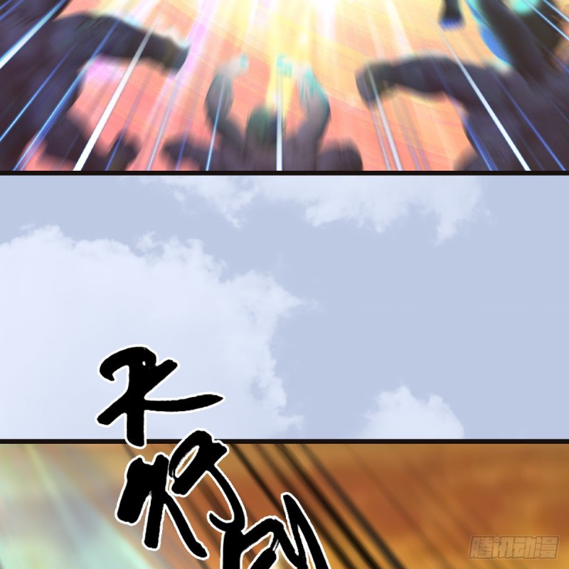 第433话：堕落魔都18