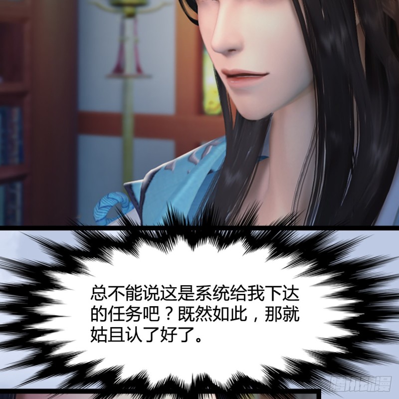 第321话：中荒不得立国25