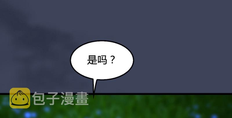 第207话：楚越VS西泽尔（上）93