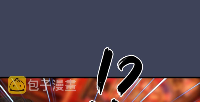 第205话：夺取九龙圣令34