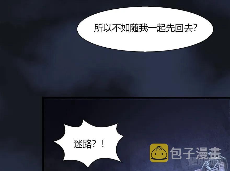 103 神秘传承66