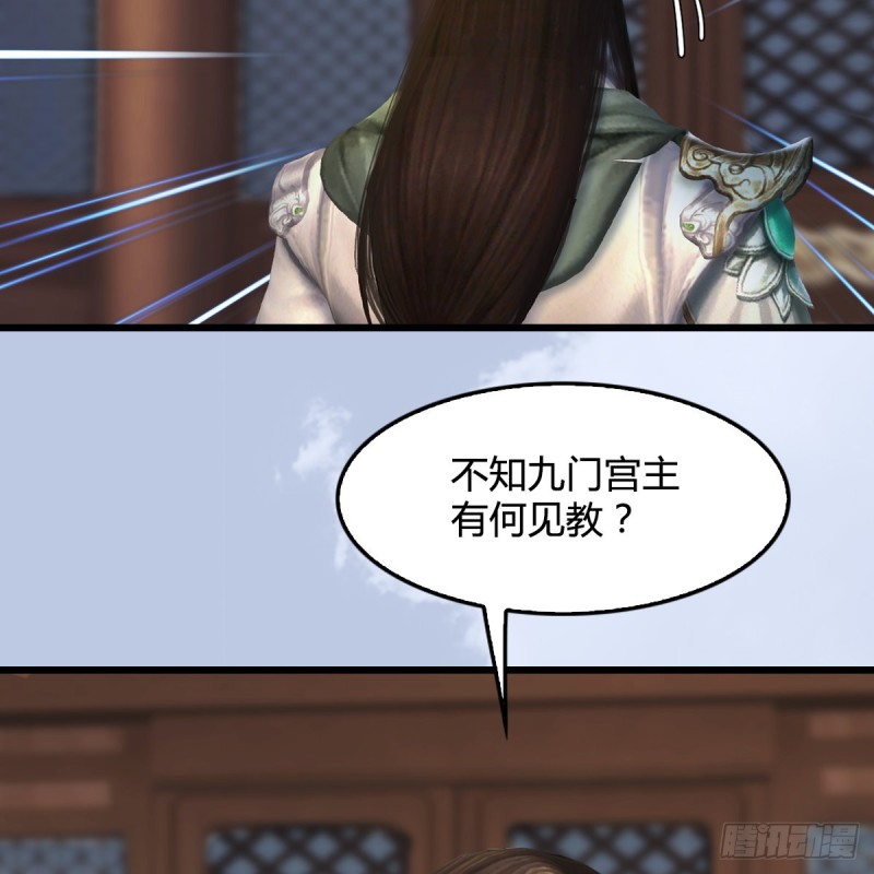 第327话：死门门主之死54