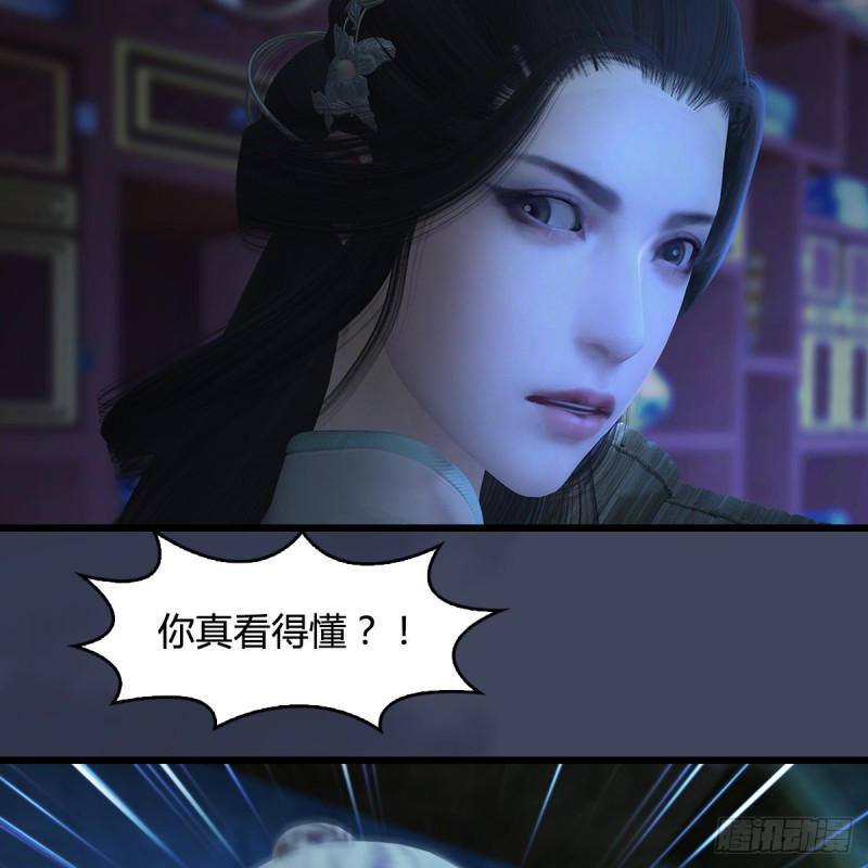 第393话：大帝之心9