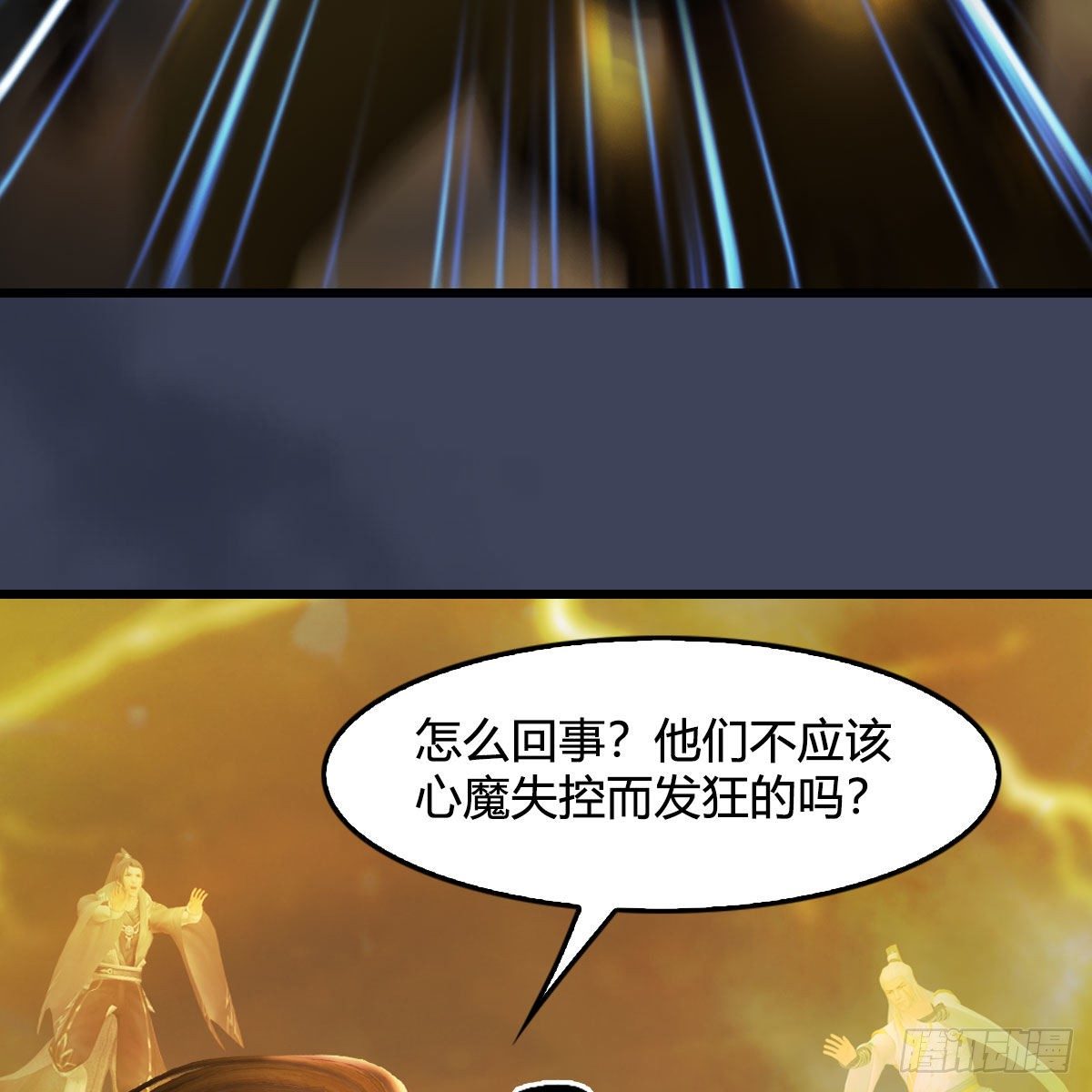 第514话：禹州城陷落67