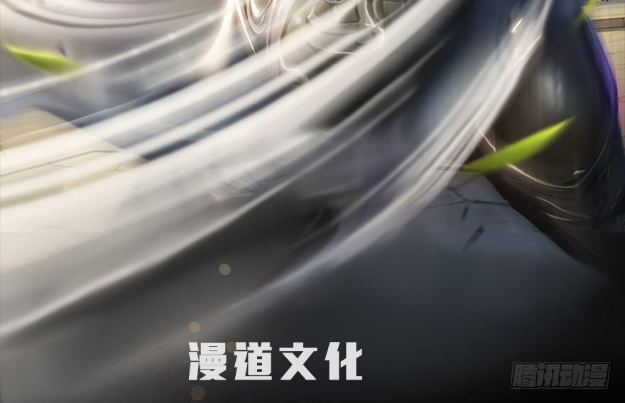 第233话：酒公子VS转轮王1