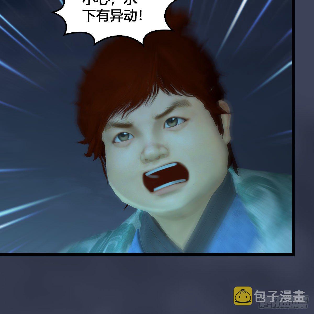 第548话：海族摄政王5