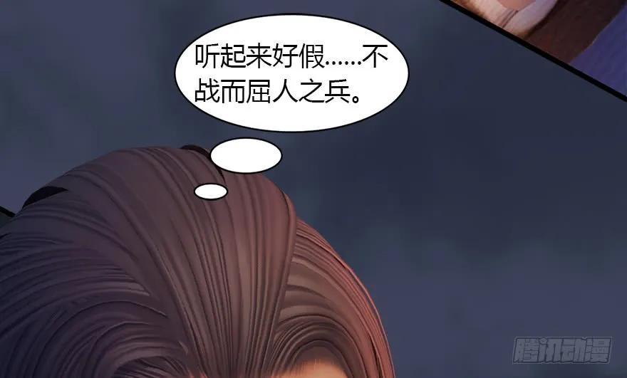 145 黑月姬的警告33
