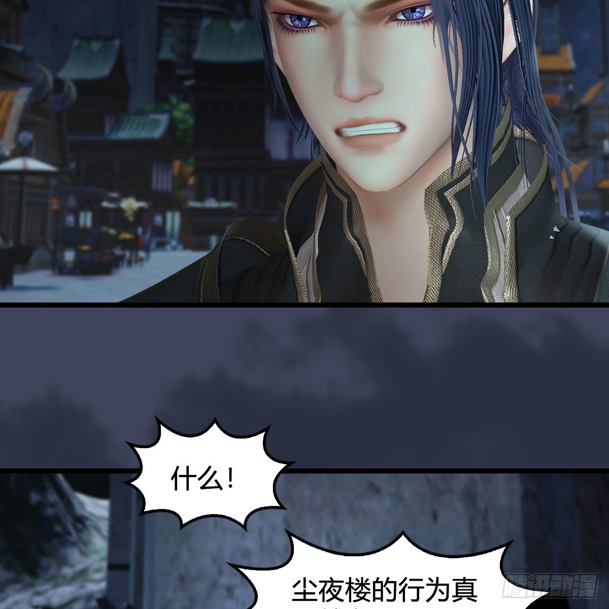第609话：楼主现身38
