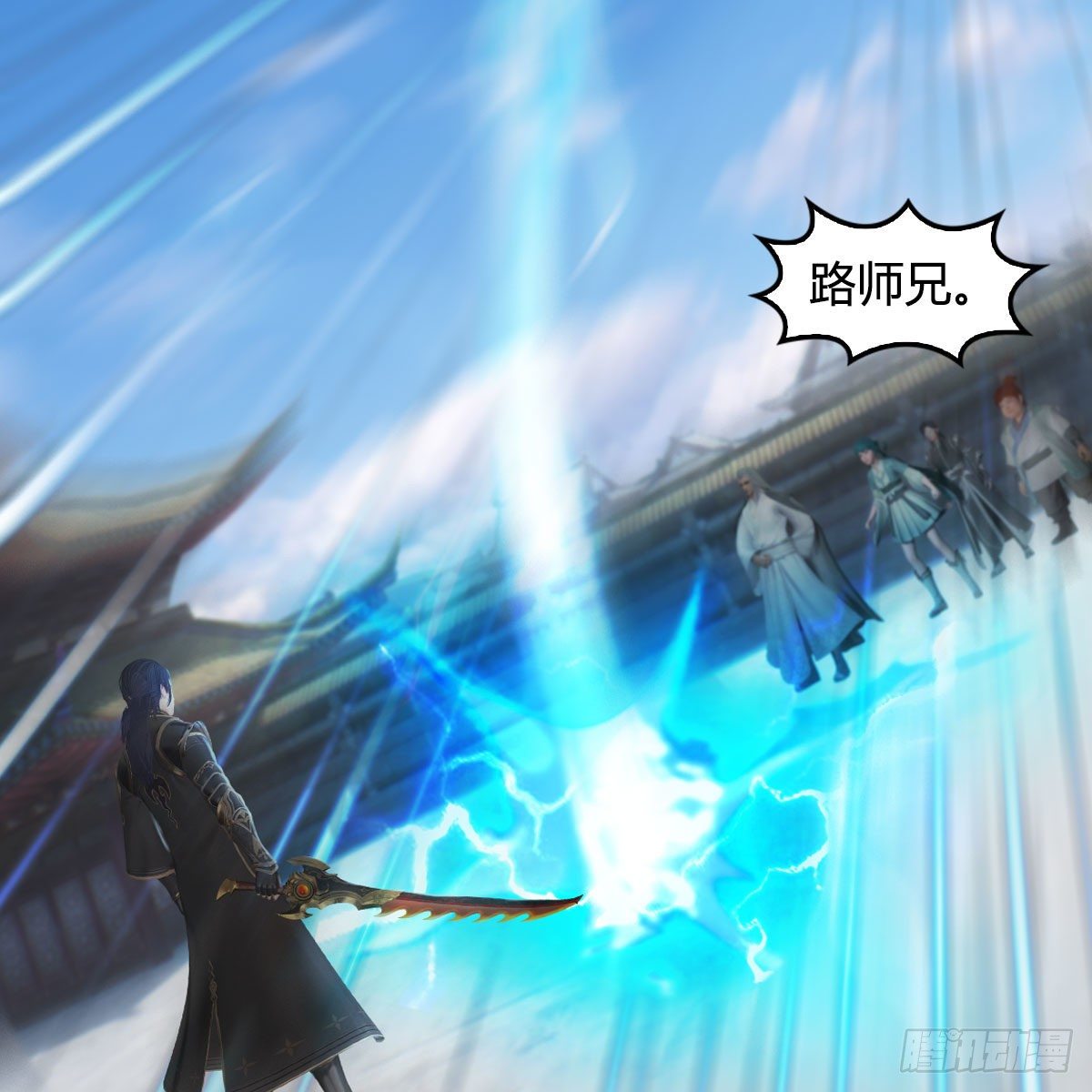 第539话：珩月宫遇袭2