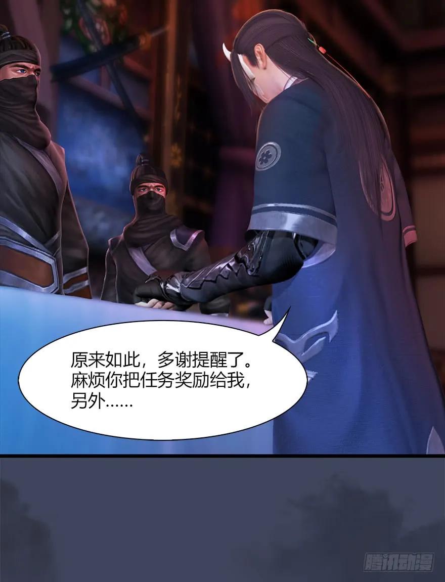 066 楚越VS马侯兹（下）38