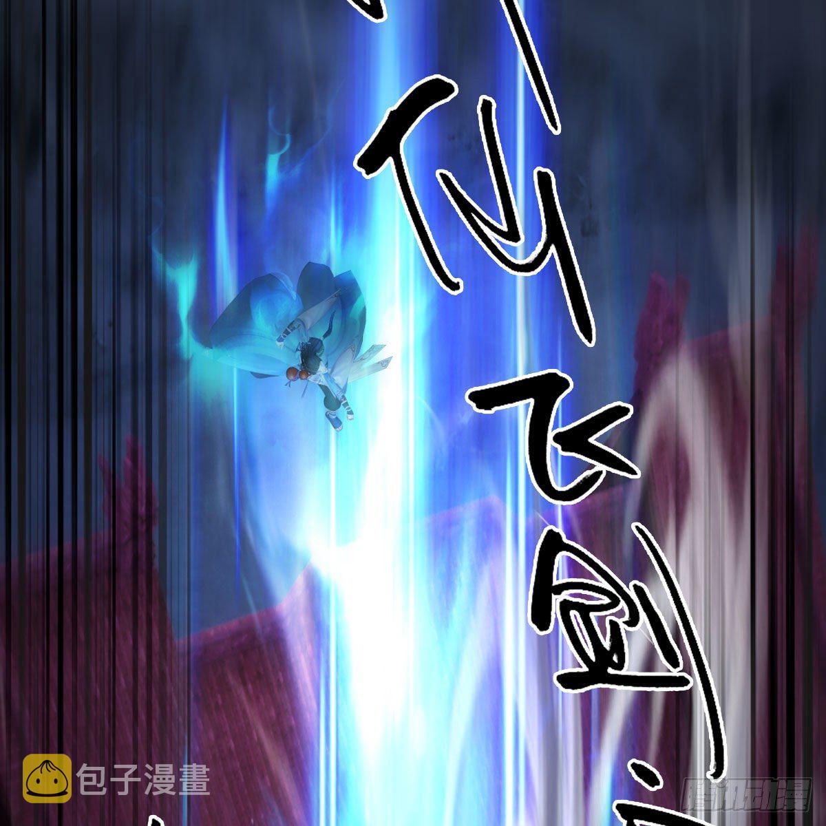 第491话：丁铭再现6