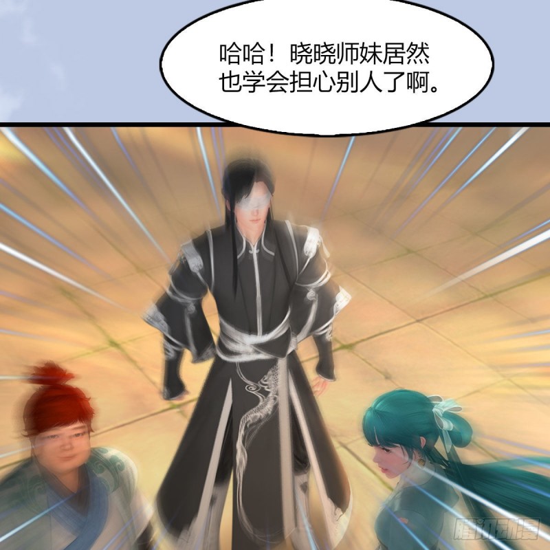 第461话：契约山鬼女王25