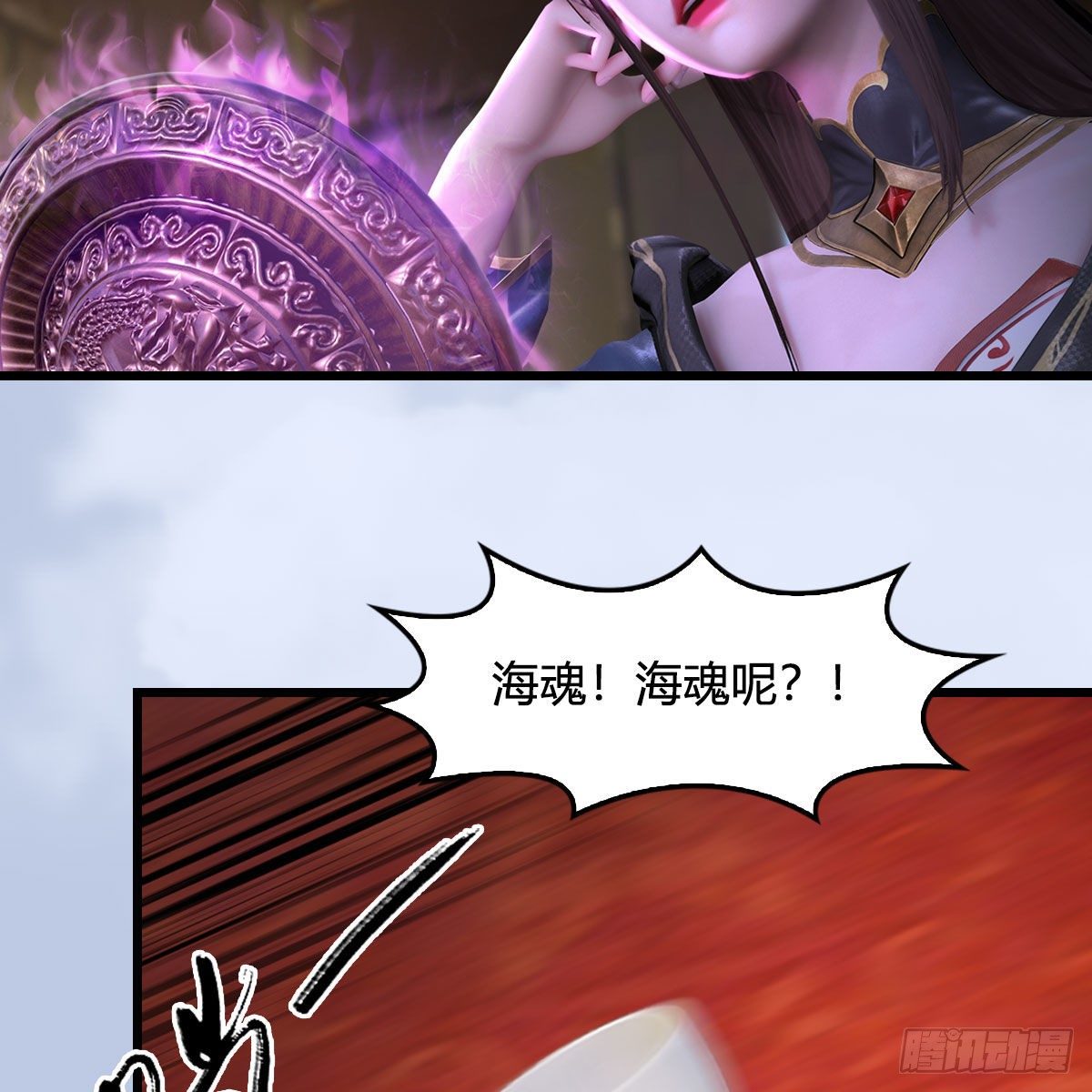第559话：鹰妖拦截3