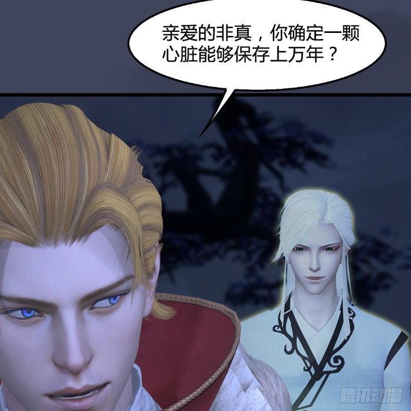 第351话：西泽尔的任务5