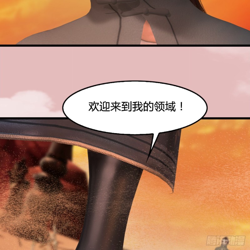 第314话：不要小看我64