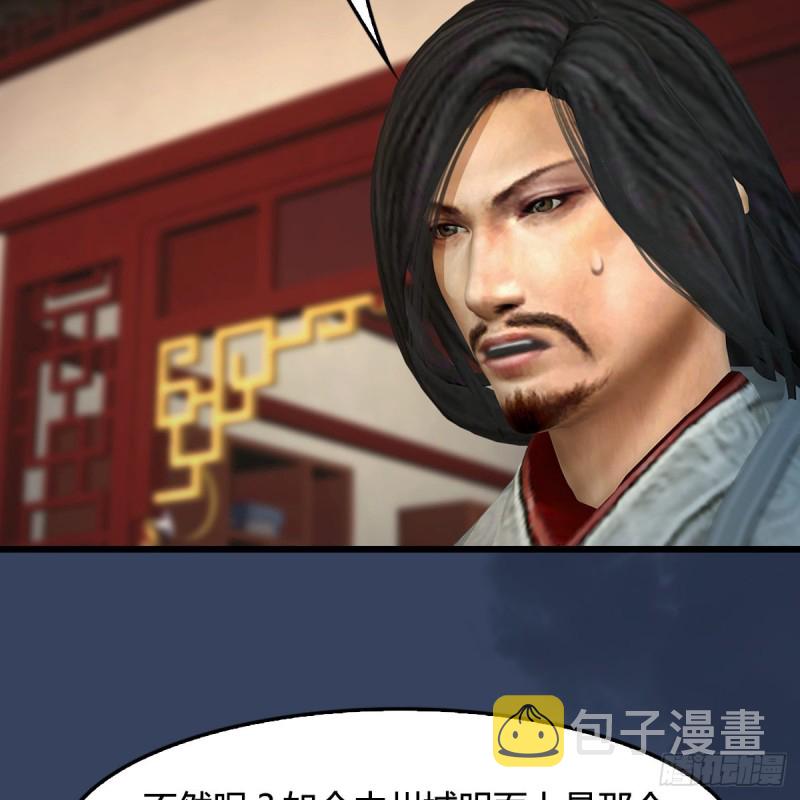 第410话：准备出征56