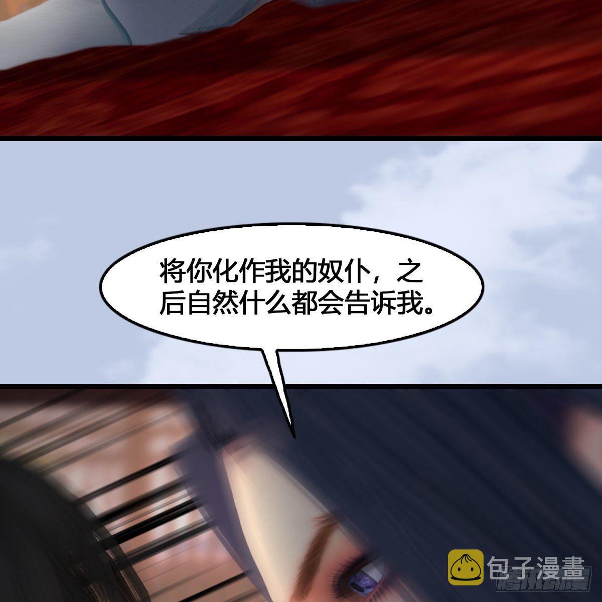 第512话：西泽尔再现20