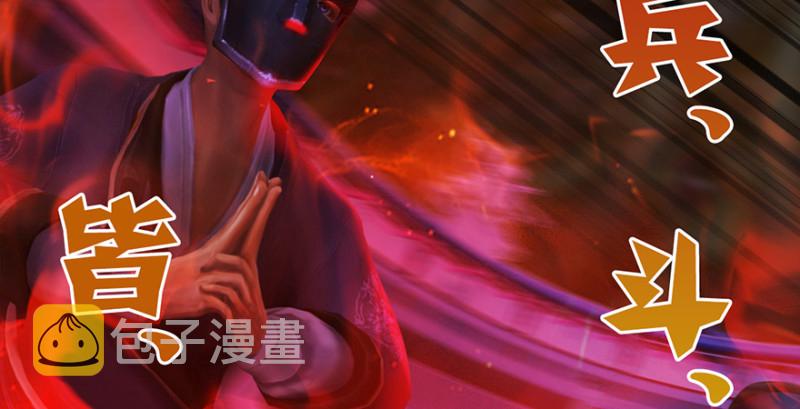 第237话：请品嚐我吧120