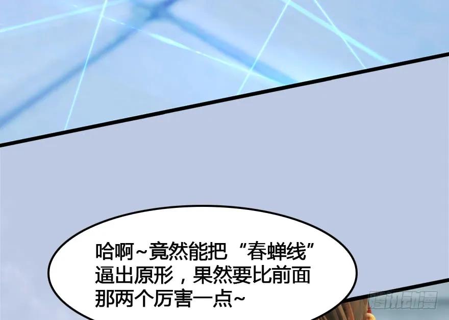 149 徐天成VS唐江31
