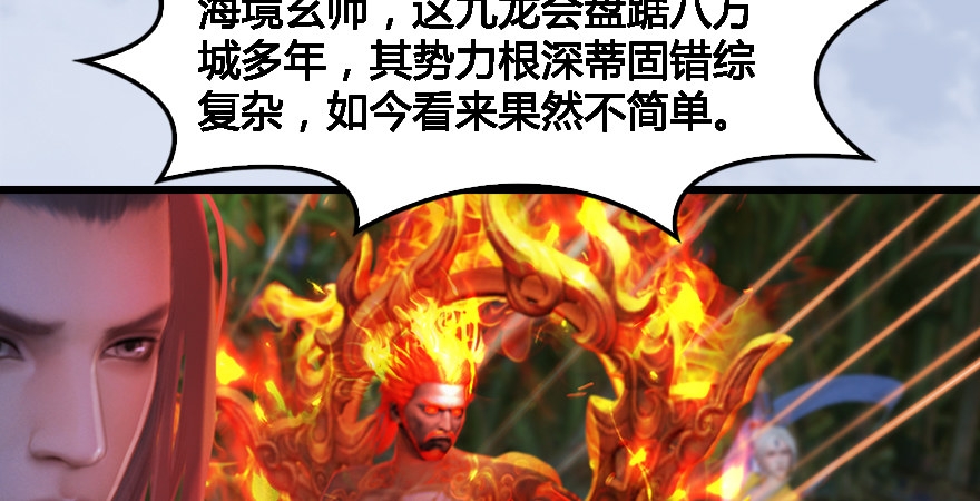 第177话：冬至雪VS李修竹12