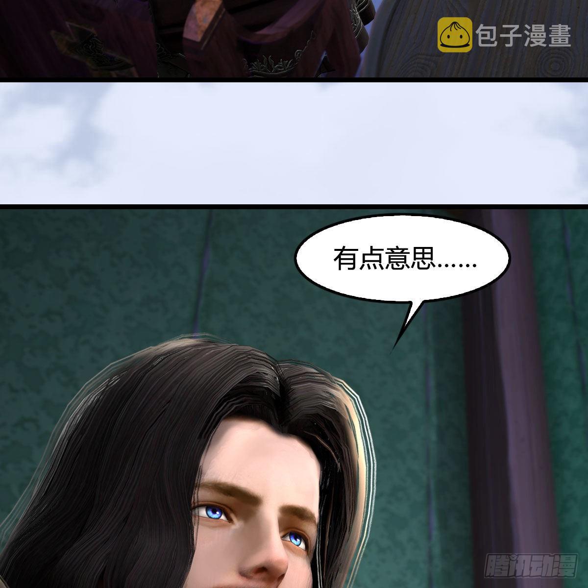 第628话：义拍会62