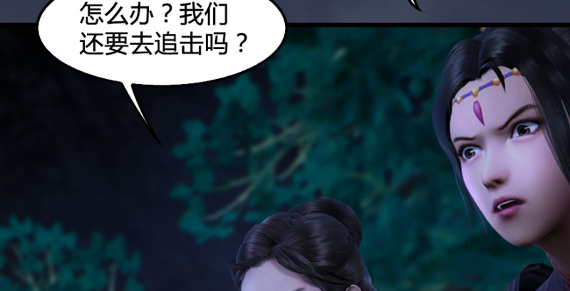 第218话：三弟，你先走78