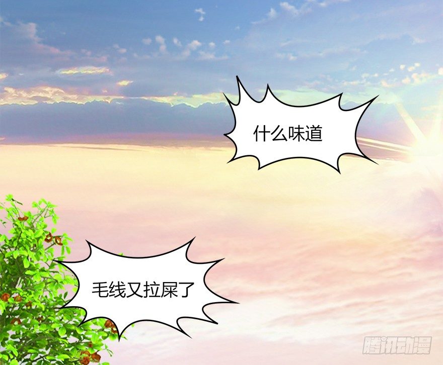 023.炼丹王的男人？49