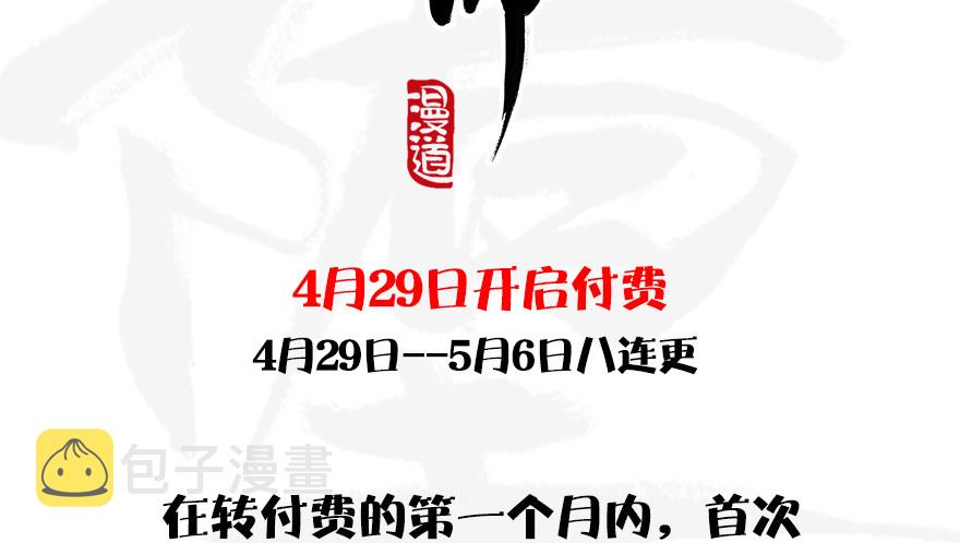 【重要公告】1
