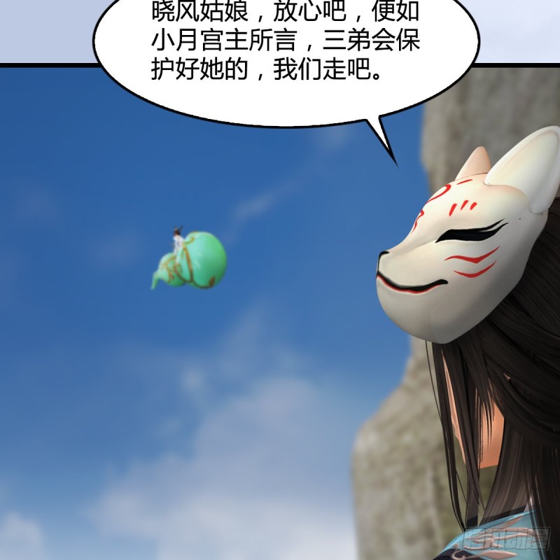 第341话：强者留，弱者退42