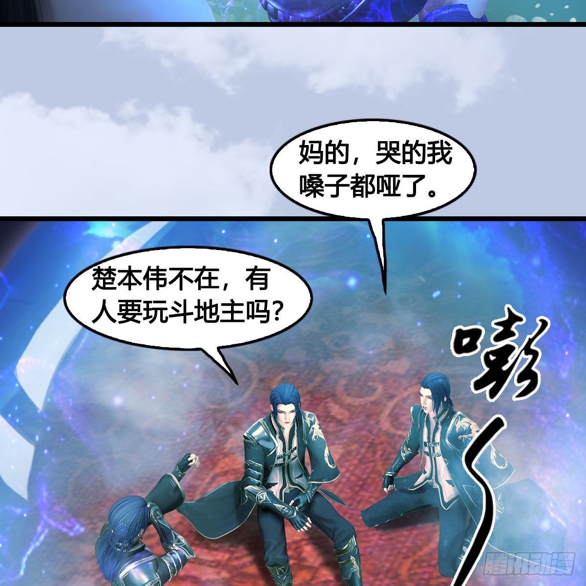 第644话：大帝的差事29