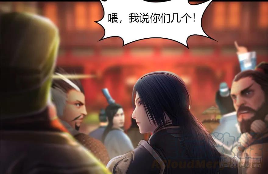 120 拍卖狐女60