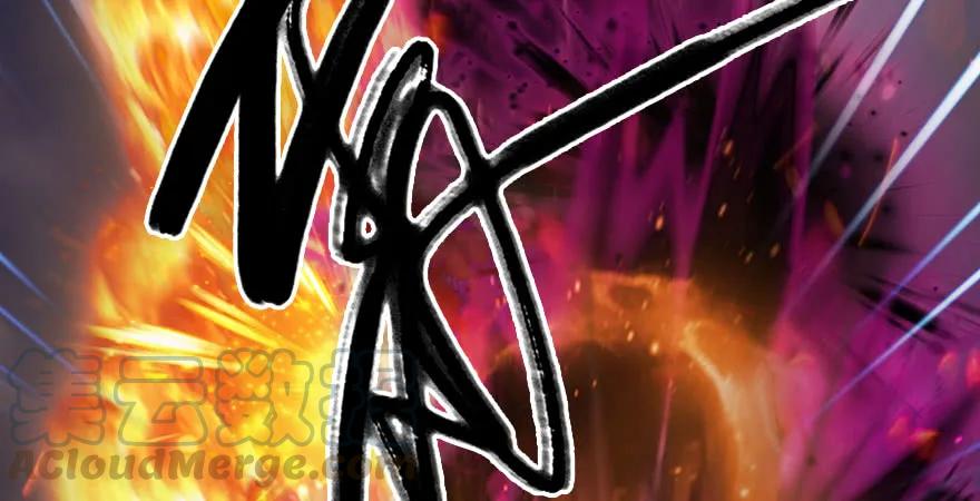 第232话：因爲你是我三弟64