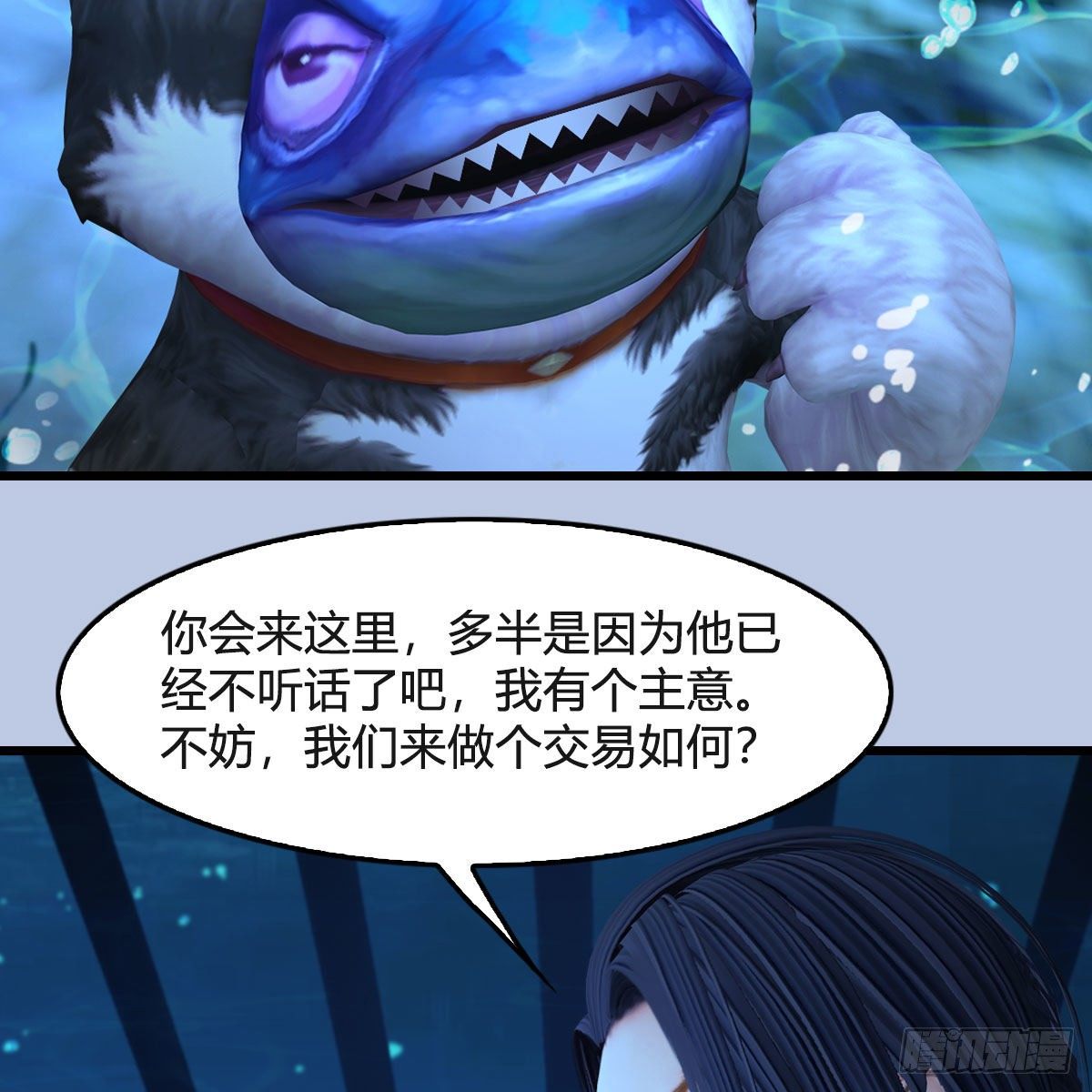 第550话：被擒47