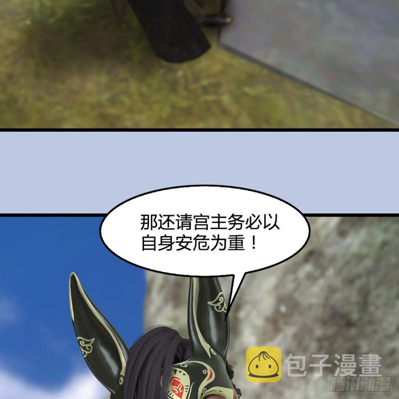 第341话：强者留，弱者退39
