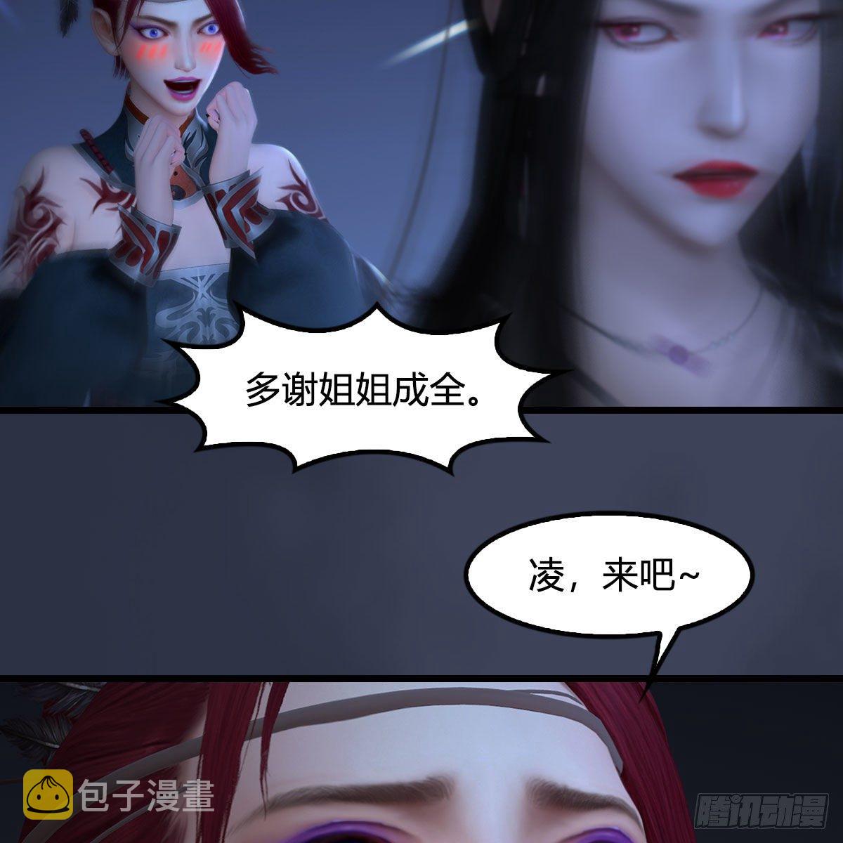 第524话：争夺十二兽神像35
