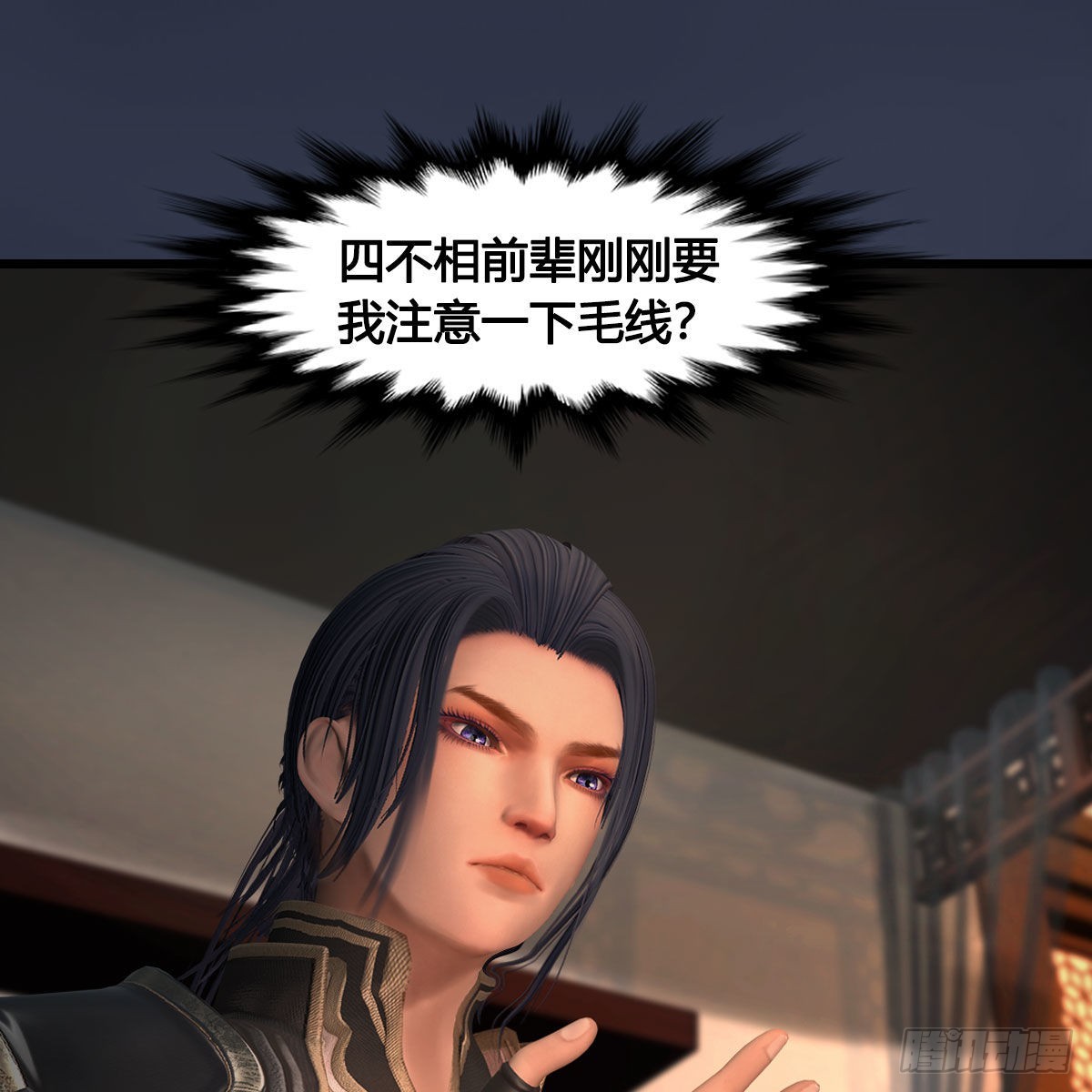 第621话：龙门洗髓丹55