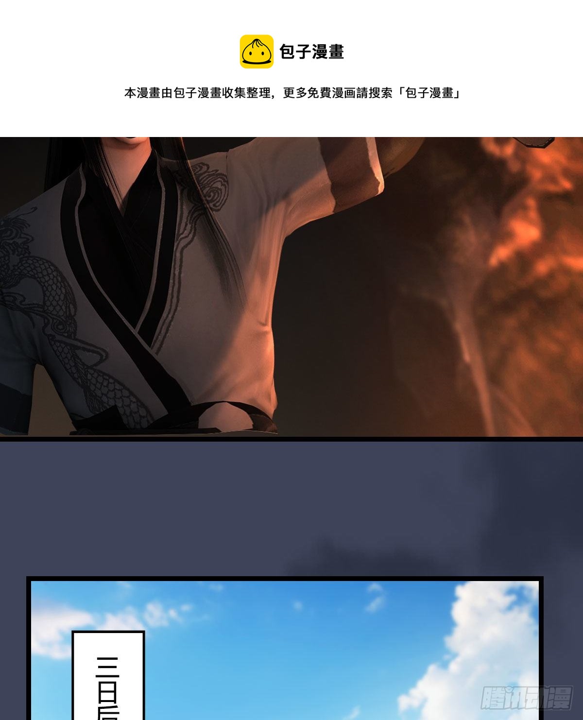 第599话：囚魂灯60