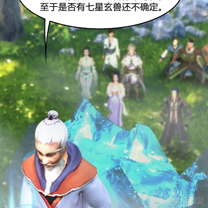 第355话：万蛇林7