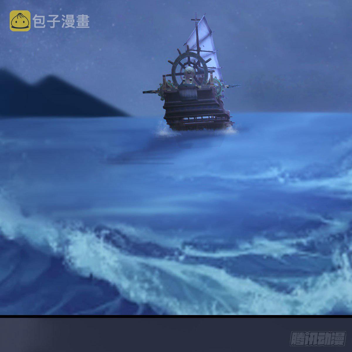 第548话：海族摄政王36