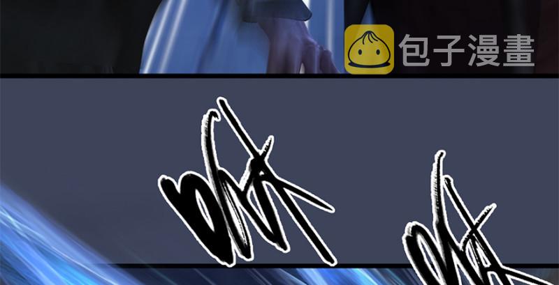 第238话：王道之剑60