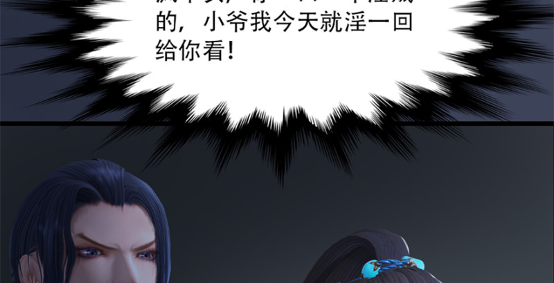 第244话：你想救他吗54