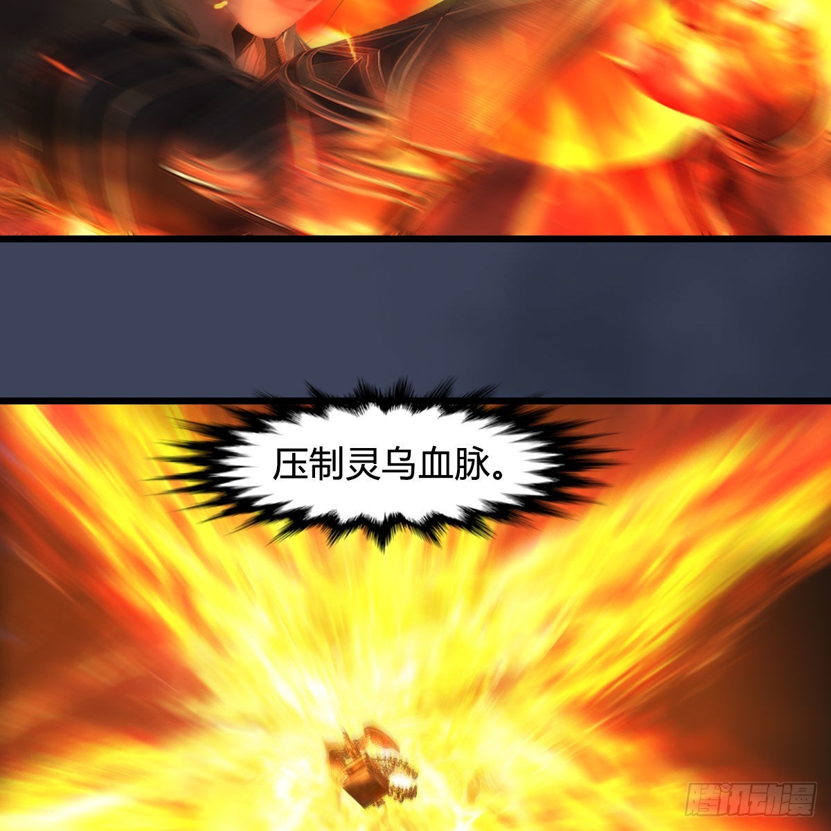 第617话：压制40