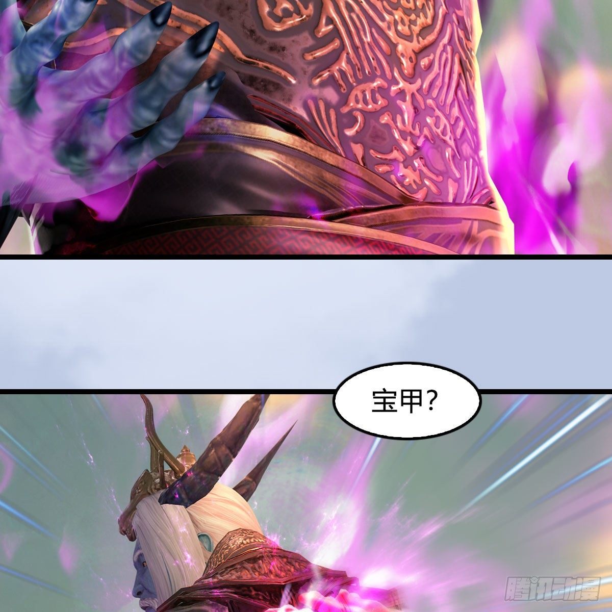 第580话：背刺15
