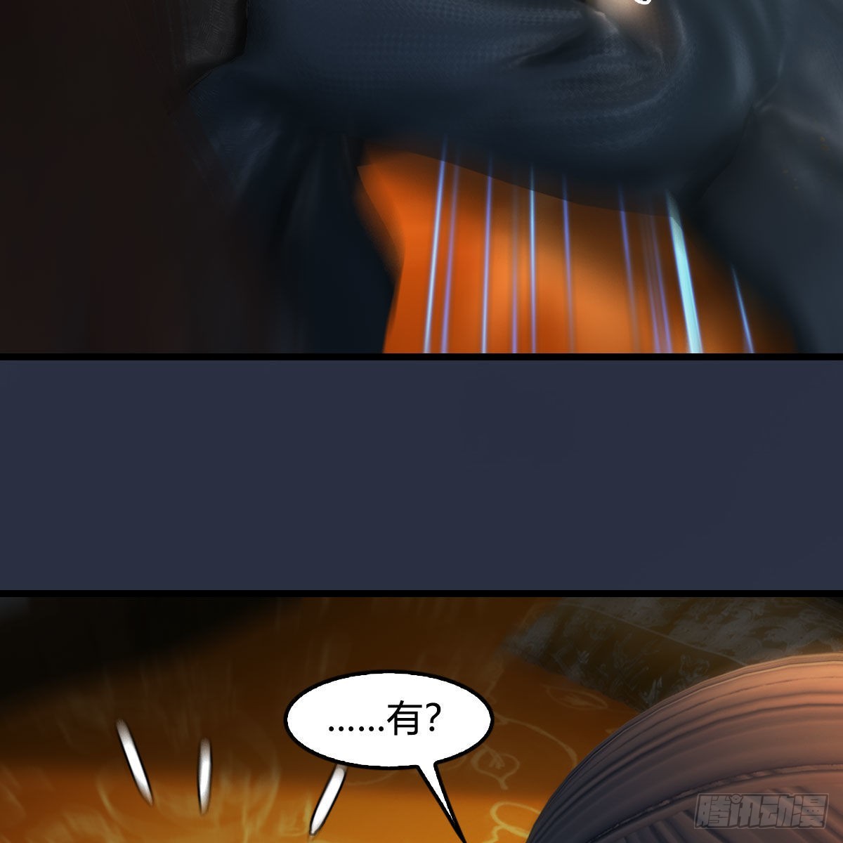 第622话：四荒约定26